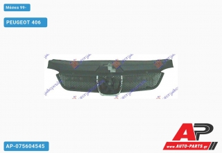 Μάσκα 99- PEUGEOT 406 [5θυρο,Sedan] (1996-2005)