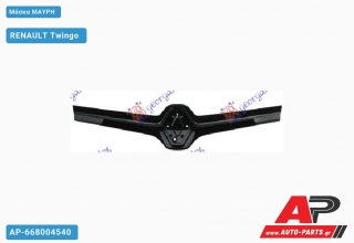Μάσκα Μαύρη RENAULT Twingo (2012-2014)
