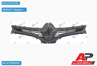 Μάσκα ΕΣΩΤΕΡΙΚΗ - RENAULT Megane - [Station Wagon,Hatchback]
