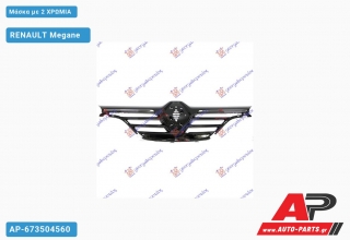 Μάσκα με 2 Χρώμια RENAULT Megane [Station Wagon,Hatchback] (2015-2019)