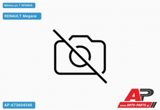 Μάσκα με 7 ΧΡΩΜΙA RENAULT Megane [5θυρο,Sedan] (2016+)