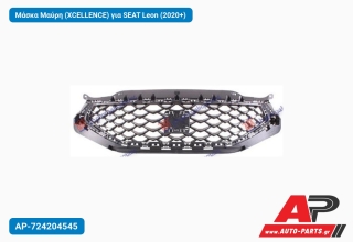 Μάσκα Μαύρη (XCELLENCE) για SEAT Leon (2020+)