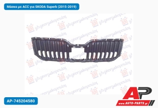 Μάσκα με ACC για SKODA Superb (2015-2019)