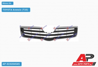 Μάσκα 06- TOYOTA Avensis (T25) (2003-2008)