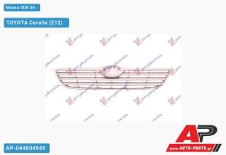 Μάσκα SDN 04- TOYOTA Corolla (E12) [5θυρο,Sedan] (2002-2006)
