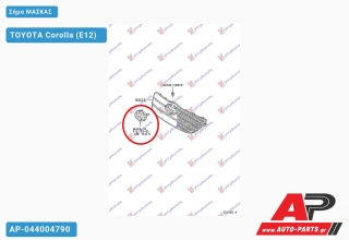 Σήμα Μάσκας TOYOTA Corolla (E12) [5θυρο,Sedan] (2002-2006)