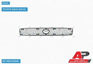 Μάσκα TOYOTA RAV4 (XA10) (1995-1998)