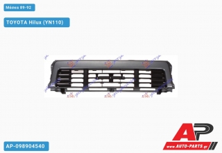 Μάσκα 89-92 TOYOTA Hilux (YN110) [4x4] (1989-1997)