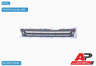 Μάσκα TOYOTA Corolla (E9) [5θυρο,Sedan] (1988-1991)