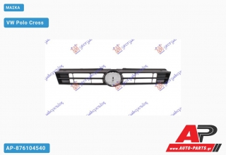 Μάσκα VW Polo Cross (2009-2017)