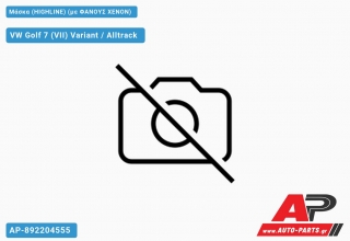 Μάσκα (HIGHLINE) (με ΦΑΝΟΥΣ XENON) VW Golf 7 (VII) Variant / Alltrack (2013-2017)