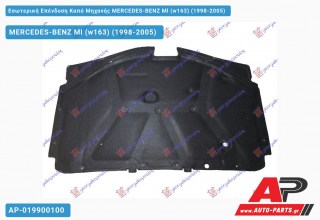 Εσωτερική Επένδυση Καπό Μηχανής MERCEDES-BENZ Ml (w163) (1998-2005)