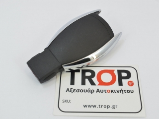 Πίσω πλευρά καβουκιού κλειδιού - Φωτογράφηση από το TROP.gr