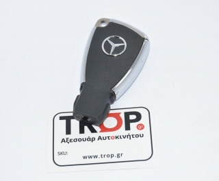 ΚΙΤ Inox - Χρώμιο, Αναβάθμισης εμφάνισης του παλιού τύπου κλειδιού ΣΕ νέο κέλυφος Smart Key της Mercedes – Φωτογραφία από Trop.gr