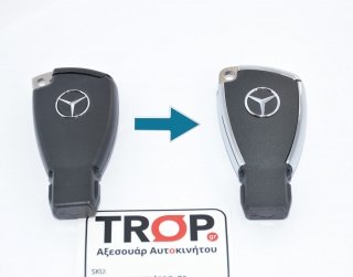 ΚΙΤ Αναβάθμισης εμφάνισης του παλιού τύπου κλειδιού ΣΕ νέο κέλυφος Smart Key της Mercedes – Φωτογραφία από Trop.gr