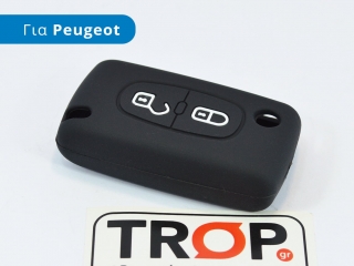 Προστατευτική Θήκη Σιλικόνης Αναδιπλούμενου Κλειδιού (2 Πλήκτρα) για Peugeot 207, 208, 307, 308, 407 - PEUGEOT 407 (2004-2010)