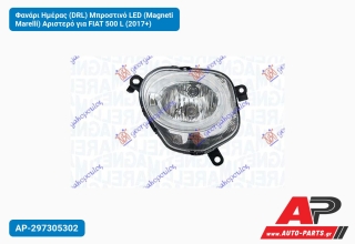 Φανάρι Ημέρας (DRL) Μπροστινό LED (Magneti Marelli) Αριστερό για FIAT 500 L (2017+)