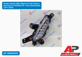 Φανάρι Ημέρας (DRL) Μπροστινό LED (Γνήσιο) Αριστερό για HYUNDAI i30 / Tourer [Hatchback] (2017-2020)