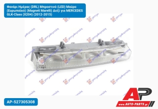 Φανάρι Ημέρας (DRL) Μπροστινό (LED) Μαύρο (Ευρωπαϊκό) (Magneti Marelli) Δεξί για MERCEDES GLK-Class (X204) (2012-2015)