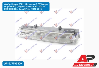 Φανάρι Ημέρας (DRL) Μπροστινό (LED) Μαύρο (Ευρωπαϊκό) (Magneti Marelli) Αριστερό για MERCEDES GL-Class (X166) (2012-2015)