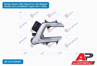 Φανάρι Ημέρας (DRL) Μπροστινό LED (Magneti Marelli) Δεξί για RENAULT Captur (2017-2020)
