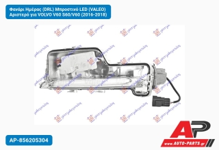 Φανάρι Ημέρας (DRL) Μπροστινό LED (VALEO) Αριστερό για VOLVO V60 S60/V60 (2016-2018)