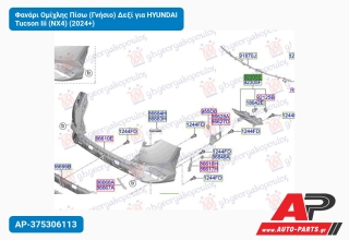 Φανάρι Ομίχλης Πίσω (Γνήσιο) Δεξί για HYUNDAI Tucson Iii (NX4) (2024+)