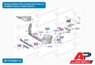 Φανάρι Ομίχλης Πίσω (Γνήσιο) Αριστερό για HYUNDAI Tucson Iii (NX4) (2024+)