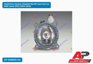 Προβολέας Ομίχλης (Magneti Marelli) Αριστερό για MINI Cabrio (R52) (2004-2008)