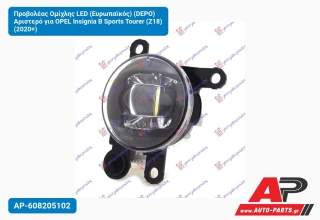Προβολέας Ομίχλης LED (Ευρωπαϊκός) (DEPO) Αριστερό για OPEL Insignia B Sports Tourer (Z18) (2020+)