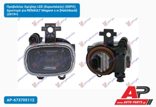 Προβολέας Ομίχλης LED (Ευρωπαϊκός) (DEPO) Αριστερό για RENAULT Megane s.w [Hatchback] (2019+)