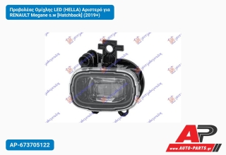 Προβολέας Ομίχλης LED (HELLA) Αριστερό για RENAULT Megane s.w [Hatchback] (2019+)