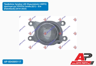 Προβολέας Ομίχλης LED (Ευρωπαϊκός) (DEPO) Αριστερό για TOYOTA Corolla (E21) - S/w [Hatchback] (2018-2023)