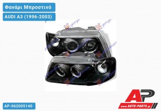 Φανάρι Μπροστινό με ΦΛΑΣ EAGLE EYES AUDI A3 (1996-2003)