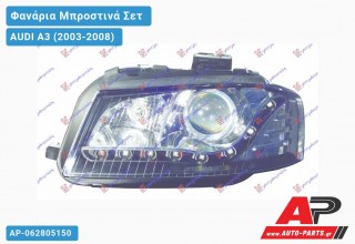 Ανταλλακτικά μπροστινά φανάρια / φώτα (set) - AUDI A3 (2003-2008)