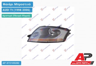 Ανταλλακτικό μπροστινό φανάρι (φως) - AUDI Tt (1998-2006) - Αριστερό (πλευρά οδηγού) - Xenon