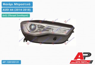 Ανταλλακτικό μπροστινό φανάρι (φως) - AUDI A6 (2014-2018) - Δεξί (πλευρά συνοδηγού) - Xenon