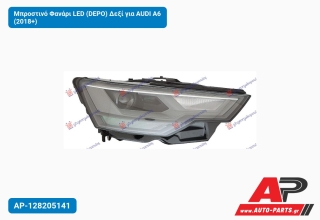 Μπροστινό Φανάρι LED (DEPO) Δεξί για AUDI A6 (2018+)