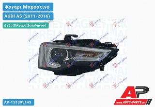 Ανταλλακτικό μπροστινό φανάρι (φως) - AUDI A5 (2011-2016) - Δεξί (πλευρά συνοδηγού) - Xenon