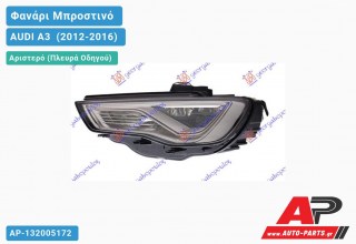 Γνήσιο Φανάρι Μπροστινό Αριστερό FULL LED (HELLA) AUDI A3 [Sportback,3θυρο] (2012-2016)