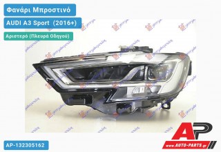 Ανταλλακτικό μπροστινό φανάρι (φως) - AUDI A3 Sport [Cabrio,Sedan] (2016+) - Αριστερό (πλευρά οδηγού)