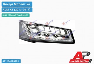 Γνήσιο Φανάρι Μπροστινό Δεξί FULL LED (HELLA) AUDI A8 (2013-2017)