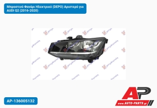 Μπροστινό Φανάρι Ηλεκτρικό (DEPO) Αριστερό για AUDI Q2 (2016-2020)