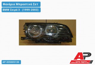 Ανταλλακτικά μπροστινά φανάρια / φώτα (set) - BMW Σειρά 3 [E46] [Cabrio,Coupe] (1999-2003)