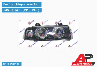Φανάρια Μπροστινά (ΣΕΤ)LEXUS με ΦΛΑΣ ΜΑΥΡΟ BMW Σειρά 3 [E36] [Sedan] (1990-1998)