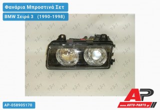 Ανταλλακτικά μπροστινά φανάρια / φώτα (set) - BMW Σειρά 3 [E36] [Sedan] (1990-1998)