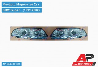 Φανάρια Μπροστινά Σετ EAGLE EYES (ΜΕ ΦΛΑΣ) BMW Σειρά 3 [E46] [Sedan] (1999-2002)