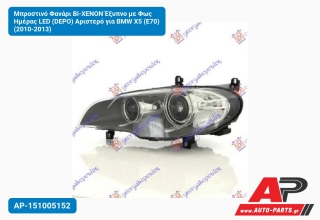 Μπροστινό Φανάρι Bi-XENON Έξυπνο με Φως Ημέρας LED (DEPO) Αριστερό για BMW X5 (E70) (2010-2013)