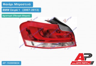 Γνήσιο Φανάρι Μπροστινό Αριστερό ΠΙΣΩ LED 11- (HELLA) BMW Σειρά 1 [E82,E88] [Cabrio,Coupe] (2007-2013)
