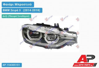 Γνήσιο Φανάρι Μπροστινό Δεξί FULL LED (HELLA) BMW Σειρά 3 [F30,F31] [Sedan,Station Wagon] (2014-2018)